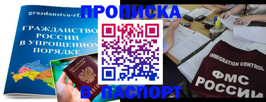 регистрация для дет. сада в Арске